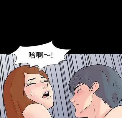 反乌托邦游戏 反乌托邦游戏 | 第91章 第96页