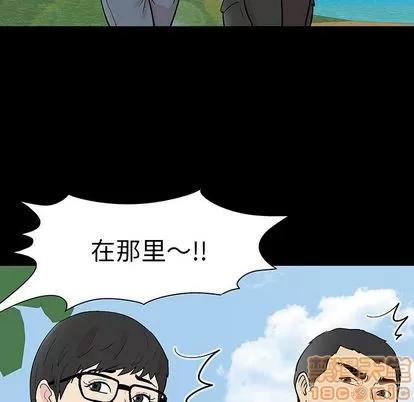 反乌托邦游戏 反乌托邦游戏 | 第91章 第105页