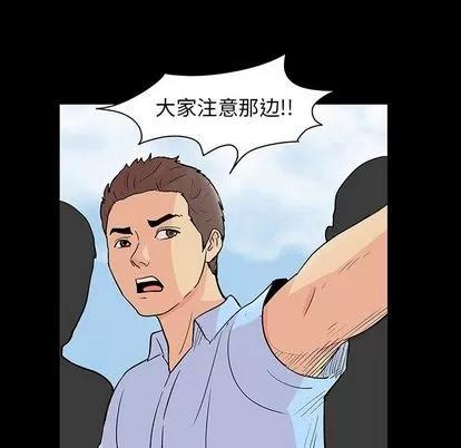 反乌托邦游戏 反乌托邦游戏 | 第91章 第107页