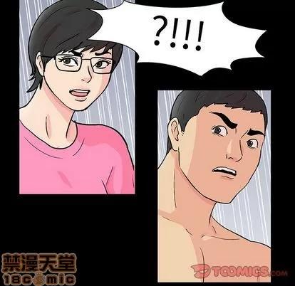 反乌托邦游戏 反乌托邦游戏 | 第91章 第110页