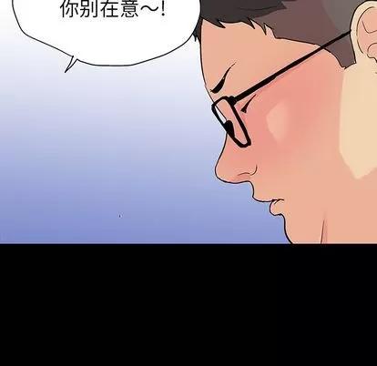 反乌托邦游戏 反乌托邦游戏 | 第92章 第21页