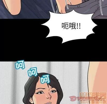 反乌托邦游戏 反乌托邦游戏 | 第92章 第30页