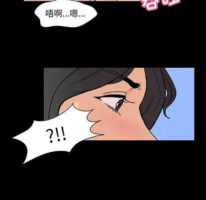 反乌托邦游戏 反乌托邦游戏 | 第92章 第41页