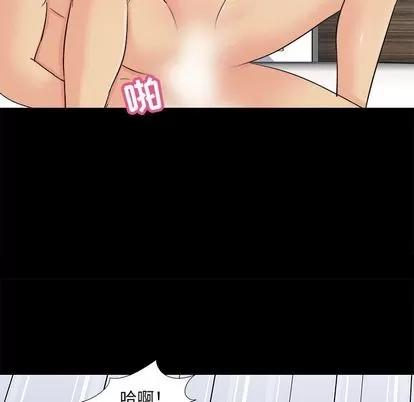 反乌托邦游戏 反乌托邦游戏 | 第92章 第57页