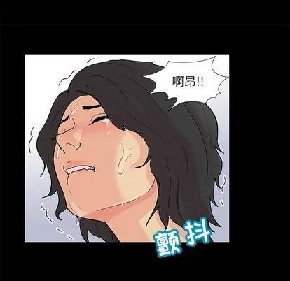 反乌托邦游戏 反乌托邦游戏 | 第92章 第67页