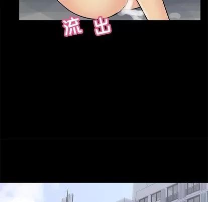 反乌托邦游戏 反乌托邦游戏 | 第92章 第79页