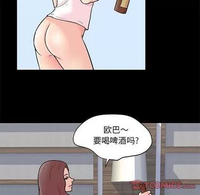 反乌托邦游戏 反乌托邦游戏 | 第92章 第82页