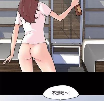反乌托邦游戏 反乌托邦游戏 | 第92章 第83页