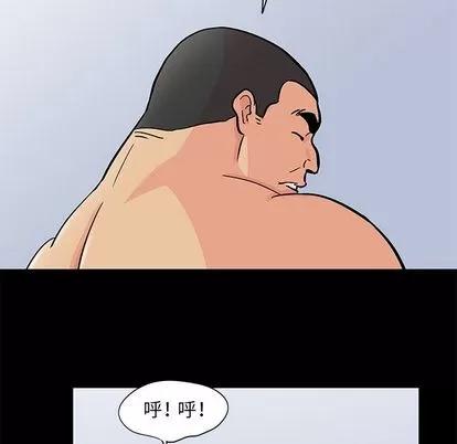 反乌托邦游戏 反乌托邦游戏 | 第92章 第84页