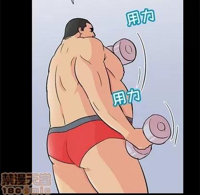 反乌托邦游戏 反乌托邦游戏 | 第92章 第85页