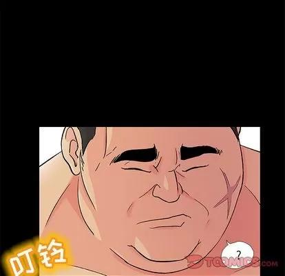 反乌托邦游戏 反乌托邦游戏 | 第92章 第86页