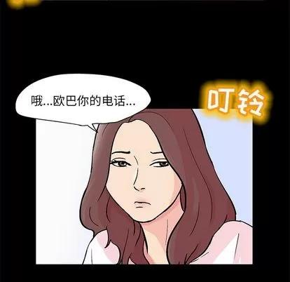 反乌托邦游戏 反乌托邦游戏 | 第92章 第87页