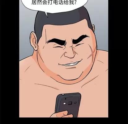 反乌托邦游戏 反乌托邦游戏 | 第92章 第93页