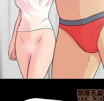反乌托邦游戏 反乌托邦游戏 | 第93章 第5页