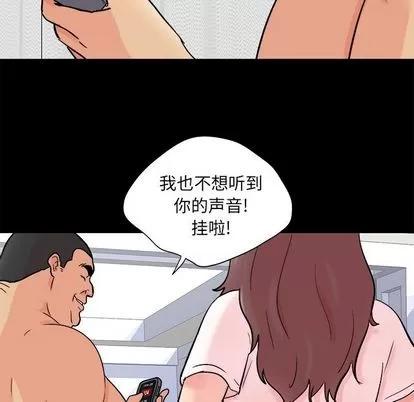 反乌托邦游戏 反乌托邦游戏 | 第93章 第7页
