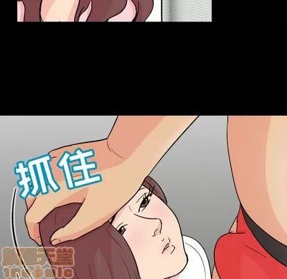 反乌托邦游戏 反乌托邦游戏 | 第93章 第25页