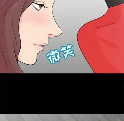 反乌托邦游戏 反乌托邦游戏 | 第93章 第27页