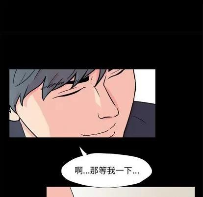 反乌托邦游戏 反乌托邦游戏 | 第93章 第31页