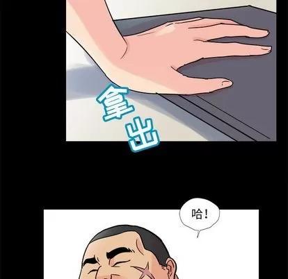 反乌托邦游戏 反乌托邦游戏 | 第93章 第32页