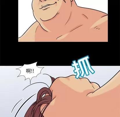 反乌托邦游戏 反乌托邦游戏 | 第93章 第33页