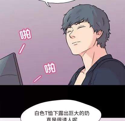 反乌托邦游戏 反乌托邦游戏 | 第93章 第39页
