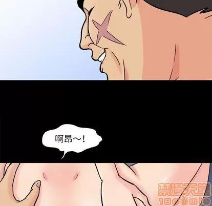 反乌托邦游戏 反乌托邦游戏 | 第93章 第65页