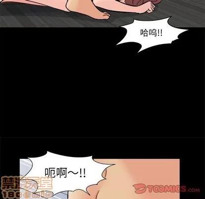 反乌托邦游戏 反乌托邦游戏 | 第93章 第70页