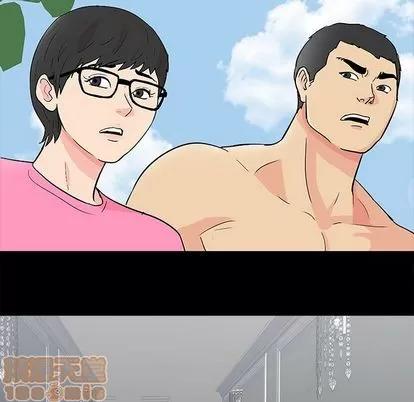 反乌托邦游戏 反乌托邦游戏 | 第93章 第85页