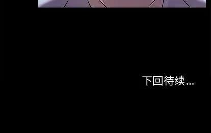 反乌托邦游戏 反乌托邦游戏 | 第93章 第89页