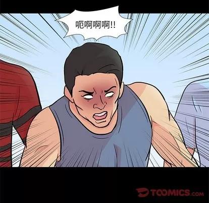 反乌托邦游戏 反乌托邦游戏 | 第94章 第18页