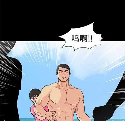 反乌托邦游戏 反乌托邦游戏 | 第94章 第19页
