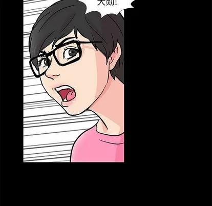 反乌托邦游戏 反乌托邦游戏 | 第94章 第24页