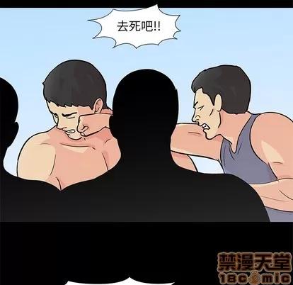 反乌托邦游戏 反乌托邦游戏 | 第94章 第25页