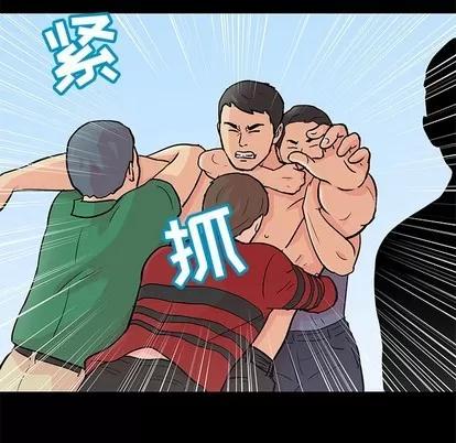 反乌托邦游戏 反乌托邦游戏 | 第94章 第27页