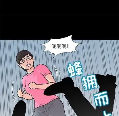 反乌托邦游戏 反乌托邦游戏 | 第94章 第28页