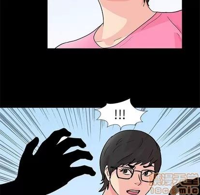 反乌托邦游戏 反乌托邦游戏 | 第94章 第30页