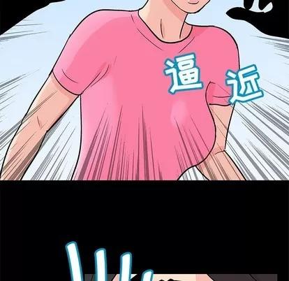 反乌托邦游戏 反乌托邦游戏 | 第94章 第31页