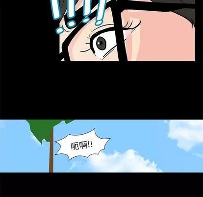反乌托邦游戏 反乌托邦游戏 | 第94章 第32页