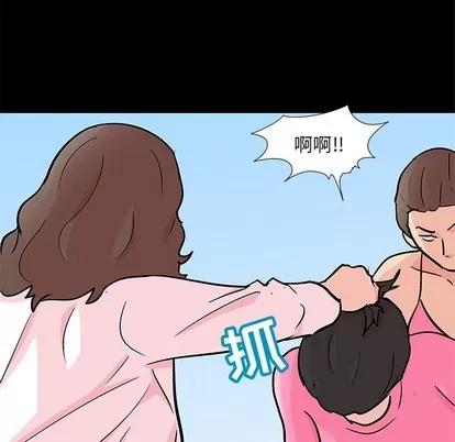 反乌托邦游戏 反乌托邦游戏 | 第94章 第33页