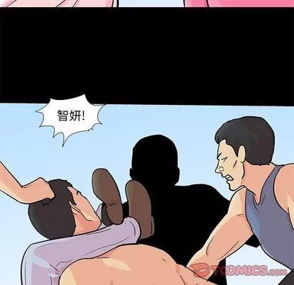反乌托邦游戏 反乌托邦游戏 | 第94章 第34页