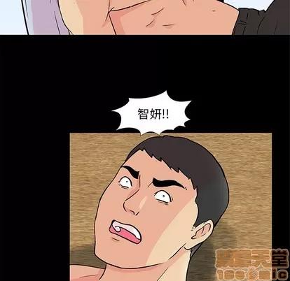 反乌托邦游戏 反乌托邦游戏 | 第94章 第35页
