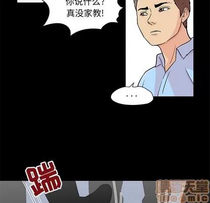 反乌托邦游戏 反乌托邦游戏 | 第94章 第45页