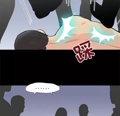 反乌托邦游戏 反乌托邦游戏 | 第94章 第46页
