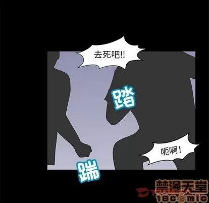 反乌托邦游戏 反乌托邦游戏 | 第94章 第50页