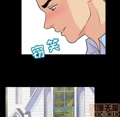 反乌托邦游戏 反乌托邦游戏 | 第94章 第55页