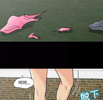 反乌托邦游戏 反乌托邦游戏 | 第94章 第59页