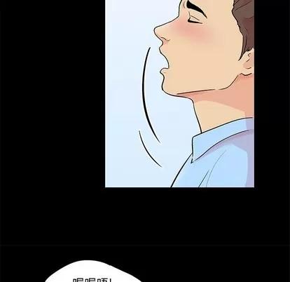 反乌托邦游戏 反乌托邦游戏 | 第94章 第68页