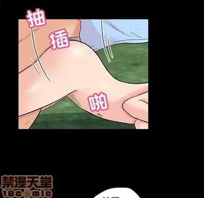 反乌托邦游戏 反乌托邦游戏 | 第94章 第70页