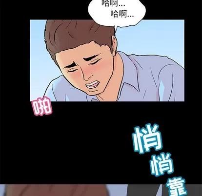 反乌托邦游戏 反乌托邦游戏 | 第94章 第71页