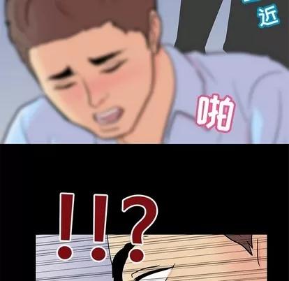 反乌托邦游戏 反乌托邦游戏 | 第94章 第72页